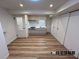 三ツ境グリーンハイム 1号棟