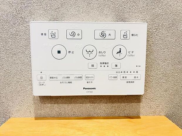 発電・温水設備のご紹介です。