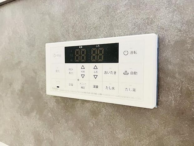 発電・温水設備のご紹介です。