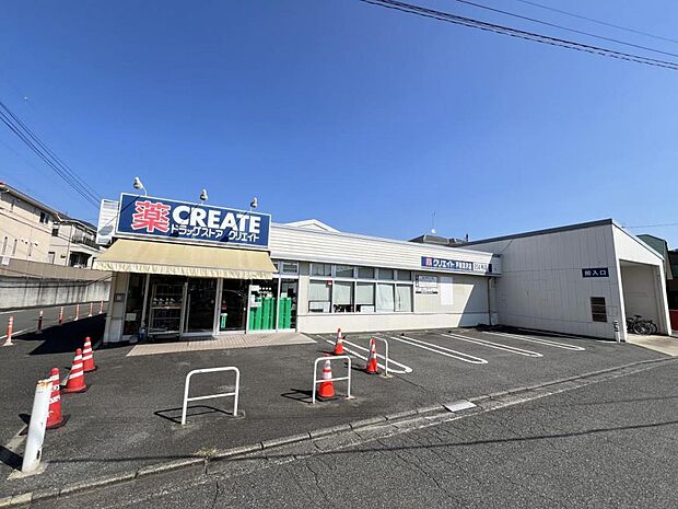 クリエイトS・D 戸塚汲沢店まで約1330m(徒歩17分)