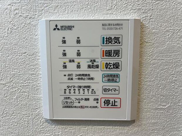 発電・温水設備のご紹介です。