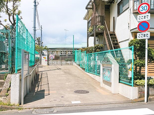 今宿保育園まで約390m（徒歩5分）
