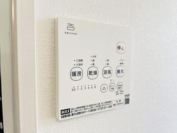 発電・温水設備のご紹介です。