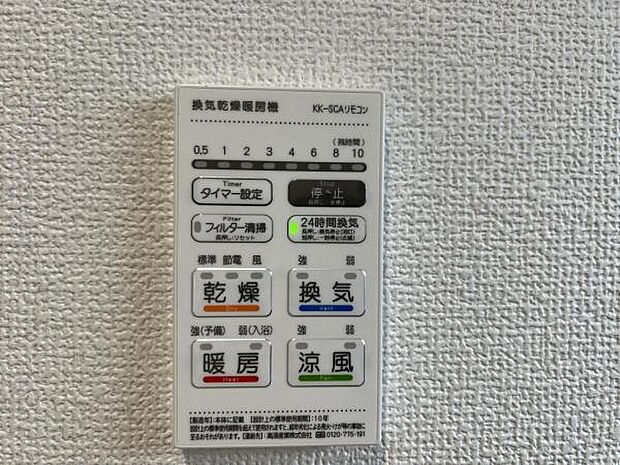 発電・温水設備のご紹介です。