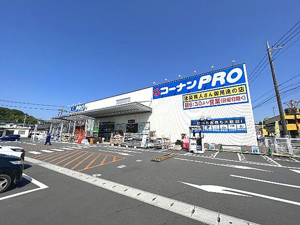 コーナンPRO上川井店まで約2590m(徒歩33分)