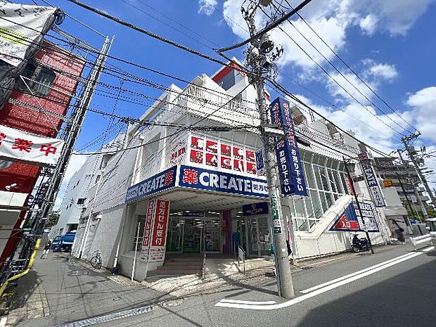 クリエイトS・D 横浜希望が丘店まで約2110m(徒歩27分)