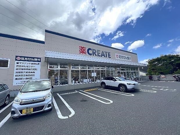 クリエイトS・D 旭東希望が丘店まで約1780m(徒歩23分)