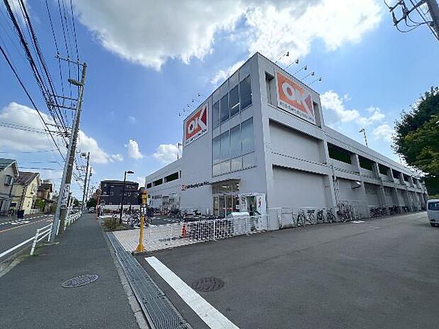 オーケー 阿久和店まで約1150m（徒歩15分）