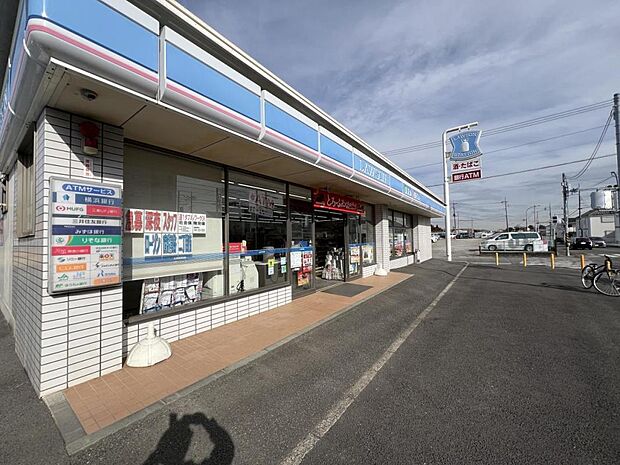 ローソン 南瀬谷二丁目店まで約1740m(徒歩22分)