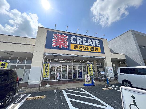 クリエイトS・D 瀬谷阿久和店まで約1220m(徒歩16分)