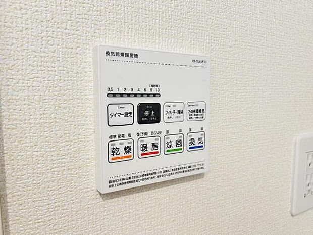 発電・温水設備のご紹介です。