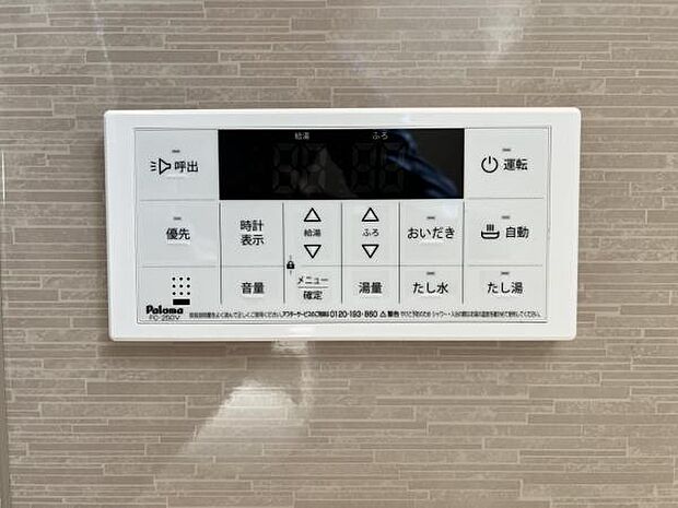 発電・温水設備のご紹介です。