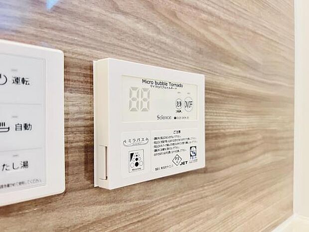 発電・温水設備のご紹介です。