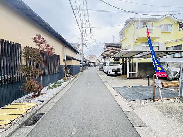 前面道路を含めた現地写真です。