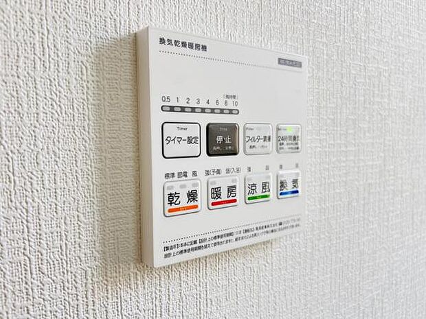 発電・温水設備のご紹介です。