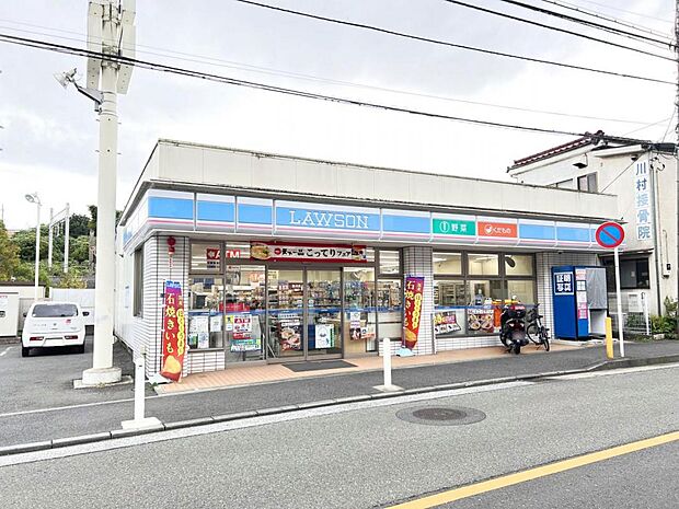 ローソン 横浜法泉三丁目店まで約841m(徒歩11分)