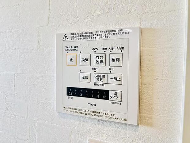 発電・温水設備のご紹介です。