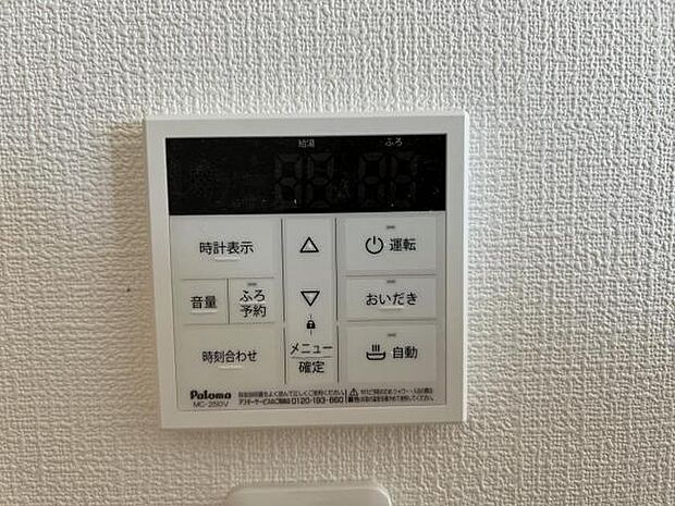 発電・温水設備のご紹介です。