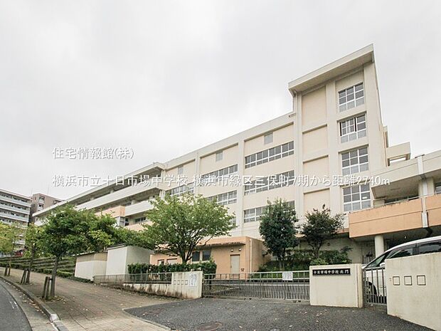 横浜市立十日市場中学校まで約2740m(徒歩35分)