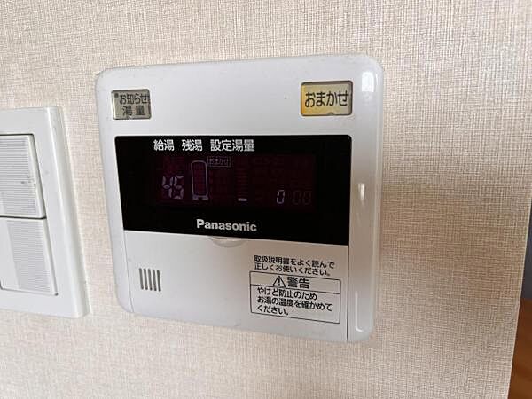 発電・温水設備のご紹介です。