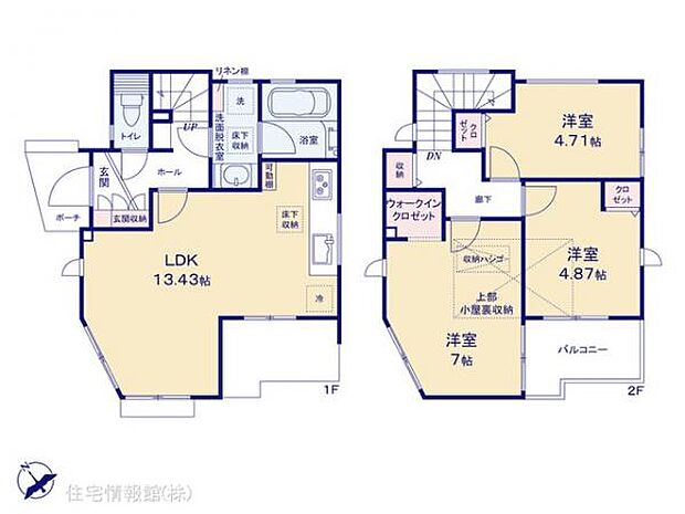 図面と異なる場合は現況を優先