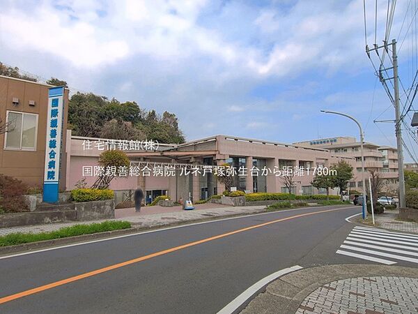 国際親善総合病院まで約1780m（徒歩23分）