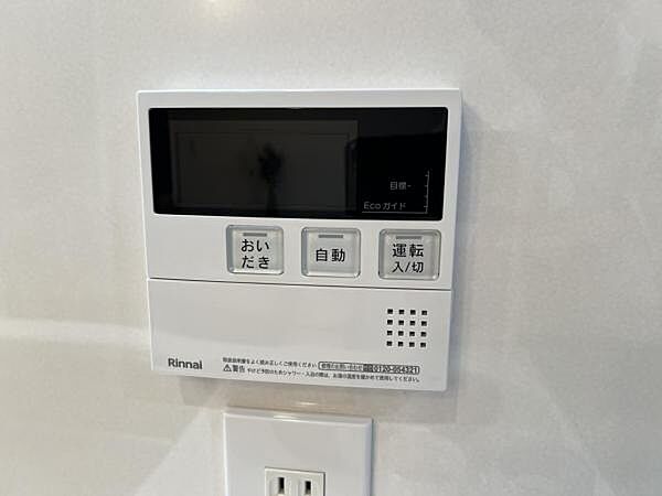発電・温水設備のご紹介です。