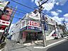 周辺：クリエイトＳ・Ｄ 横浜希望が丘店まで約590m（徒歩8分）