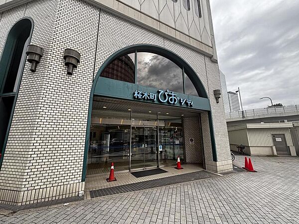 ぴおシティまで約1480m（徒歩19分）
