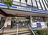 周辺：ローソン 野毛坂店まで約1030m（徒歩13分）