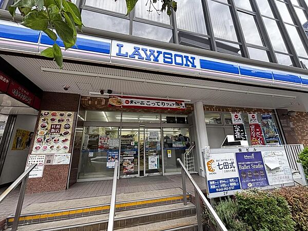 ローソン 野毛坂店まで約1030m（徒歩13分）