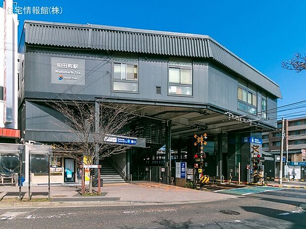 相模鉄道本線「和田町」駅 3430m