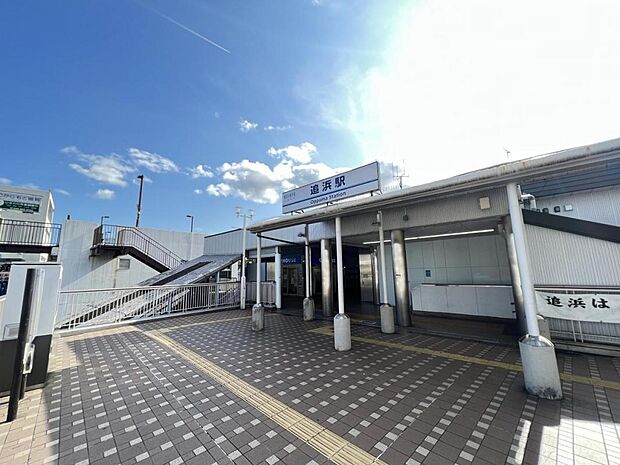 追浜駅まで約1490m（徒歩19分）