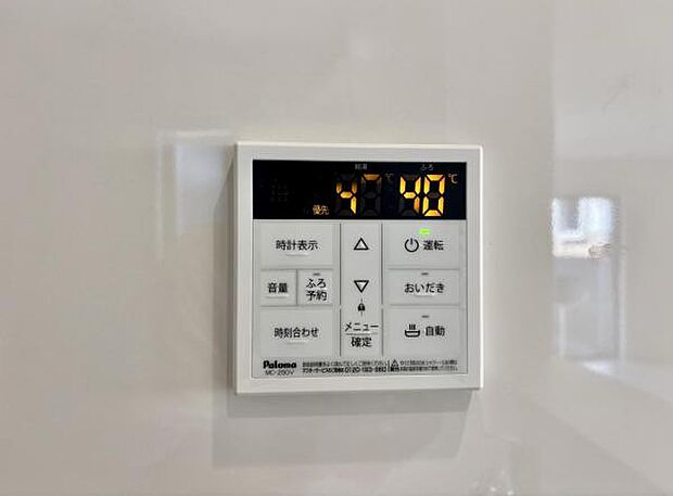 給湯のコントロールパネルです。