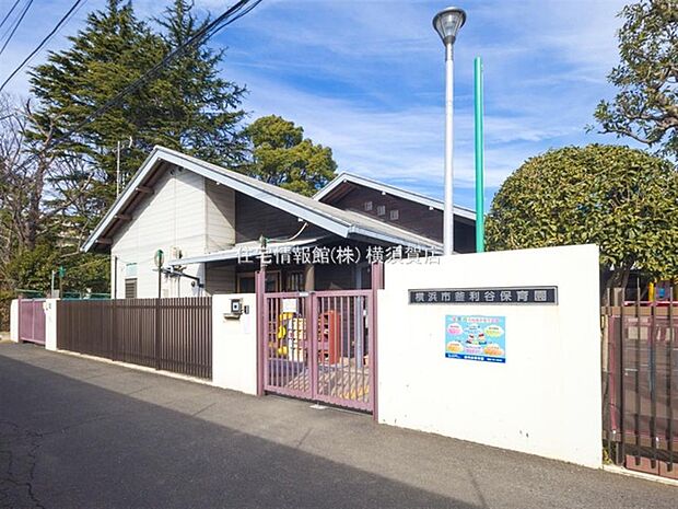 釜利谷保育園まで約2130m(徒歩27分)