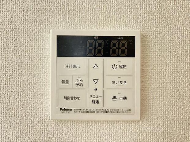 キッチン脇の給湯器のコントロールパネルです。