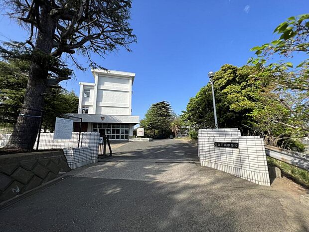 横須賀市立田浦中学校まで約850m(徒歩11分)