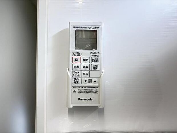 24時間換気機能付きの浴室乾燥機です。