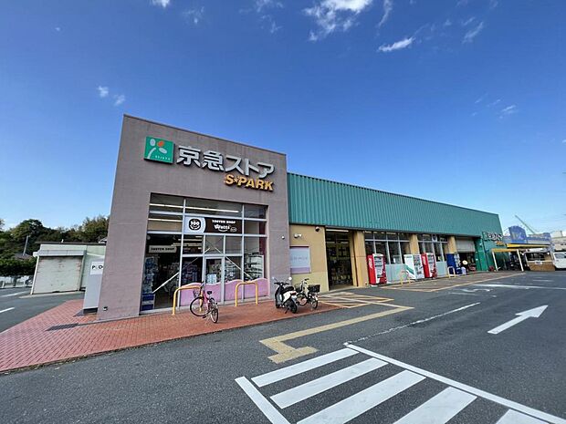 京急ストアスパーク浦郷店まで約1220m(徒歩16分)