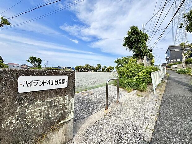 ハイランド4丁目公園まで約60m(徒歩1分)