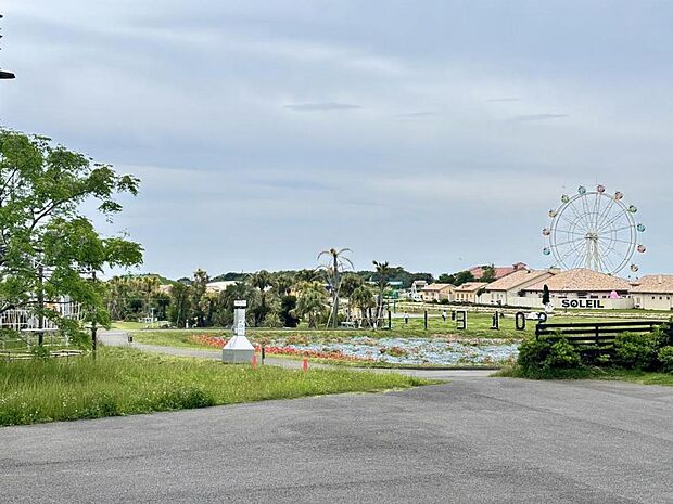長井海の手公園ソレイユの丘まで約1580m（徒歩20分）