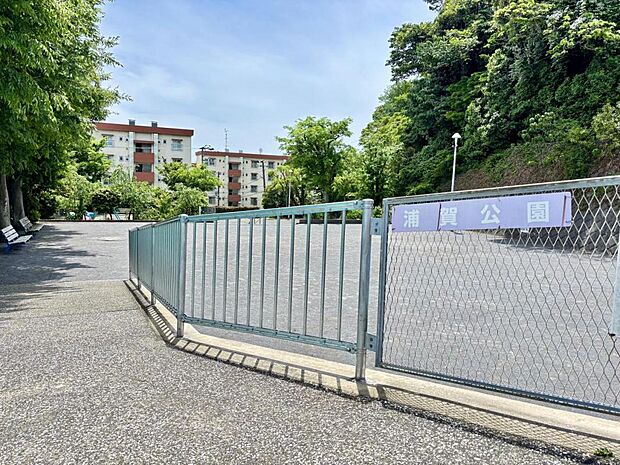 浦賀公園まで約70m(徒歩1分)