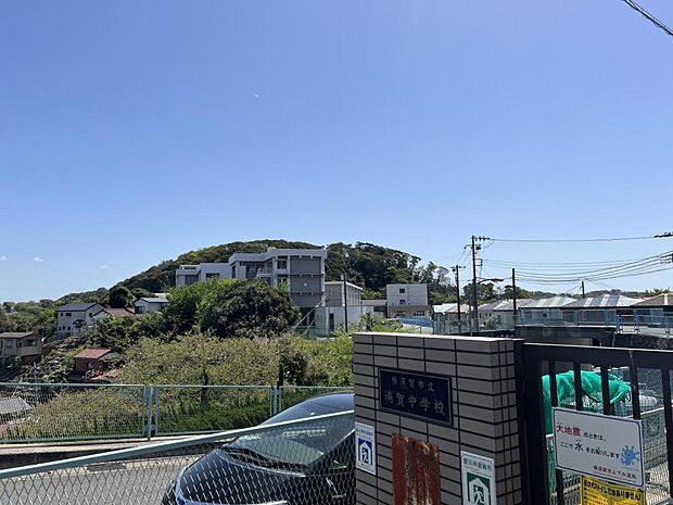 横須賀市立浦賀中学校まで約990m（徒歩13分）