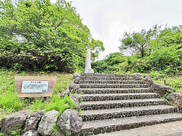 不入斗公園まで約1280m（徒歩16分）