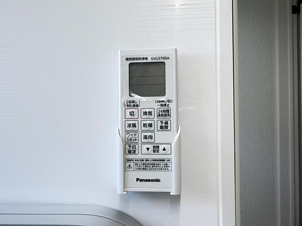 24時間換気機能付きの浴室乾燥機です。