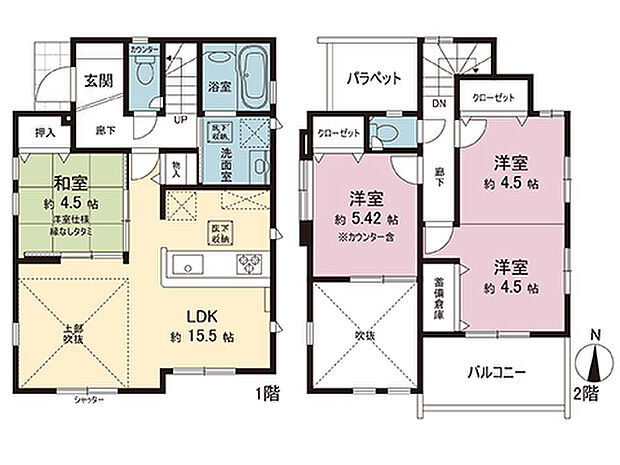 間取図です。図面と異なる場合は現況を優先させていただきます。