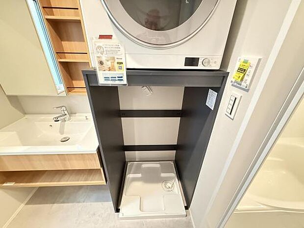 お天気を気にせずお洗濯ができ、室内干し可能です。