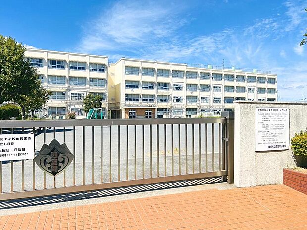 横浜市立西富岡小学校まで約680m（徒歩9分）