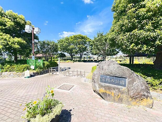 富岡西公園まで約660m（徒歩9分）