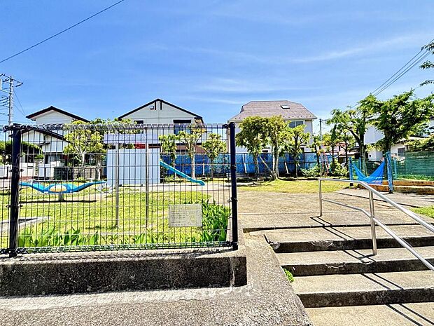 鴨居2丁目公園まで約390m(徒歩5分)